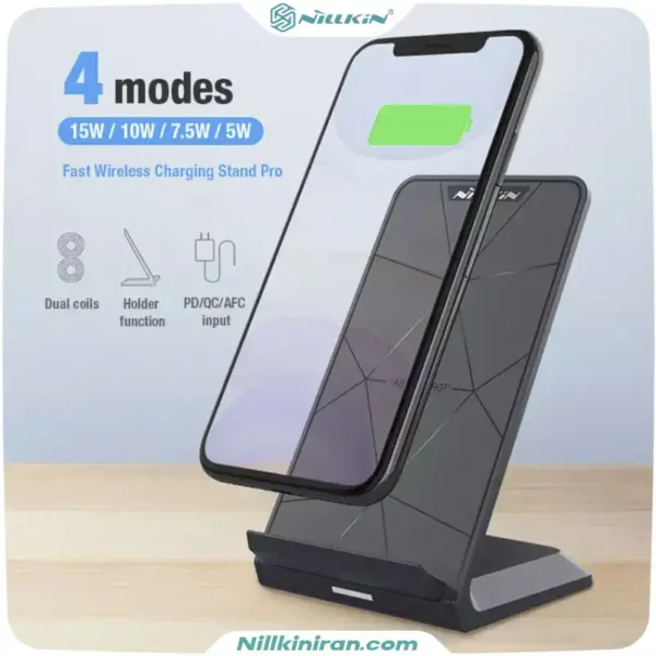 استند شارژر وایرلس سریع Nillkin QI Fast Wireless Charging Stand Pro