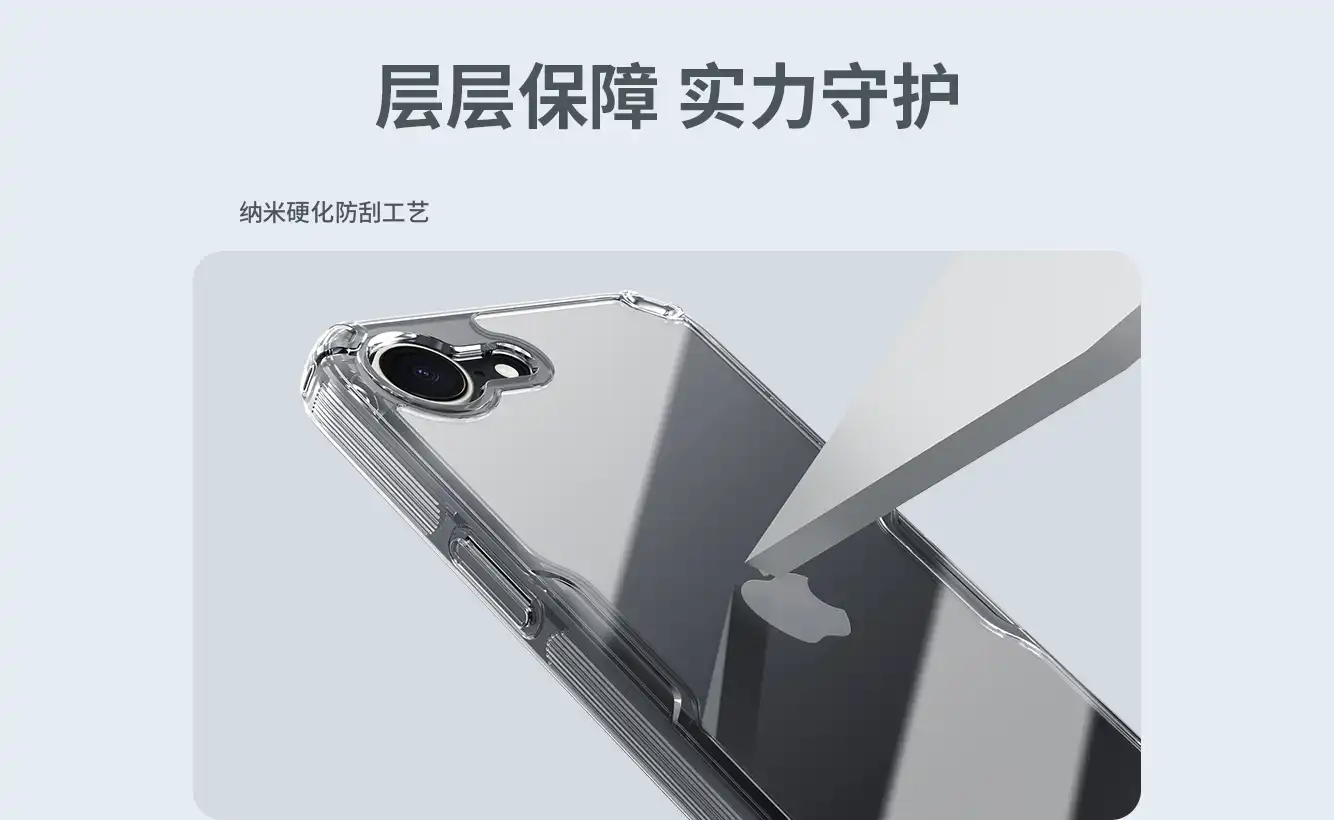 قاب نیلکین آیفون iPhone 16e مدل Nature TPU Pro