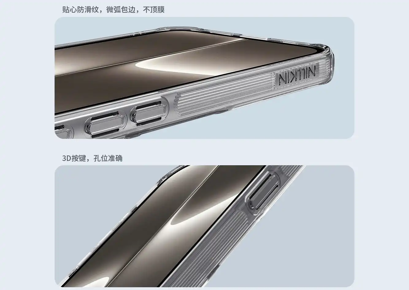 قاب نیلکین آیفون iPhone 16e مدل Nature TPU Pro