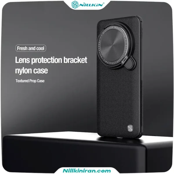 قاب نیلکین شیائومی Xiaomi 14 Ultra مدل Textured Prop Magnetic
