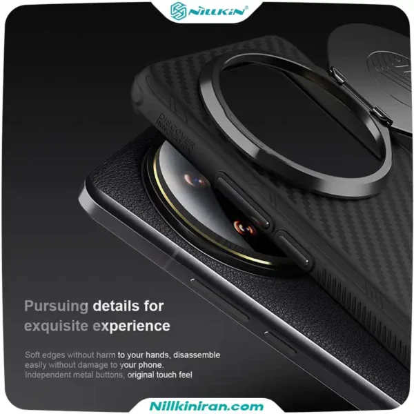 قاب نیلکین شیائومی Xiaomi 14 Ultra مدل CarboProp
