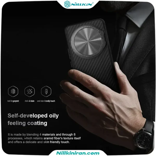 قاب نیلکین شیائومی Xiaomi 14 Ultra مدل CarboProp Magnetic