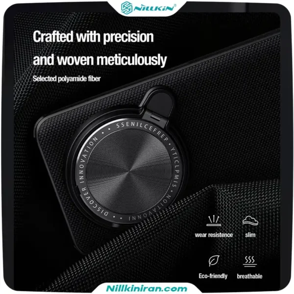 قاب نیلکین شیائومی Xiaomi 14 Ultra مدل Textured Prop Magnetic