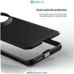 قاب نیلکین شیائومی Xiaomi 14 Ultra مدل Super Frosted Shield Pro