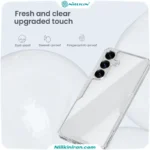 قاب شفاف نیلکین سامسونگ Samsung Galaxy S25 مدل Nature TPU Pro