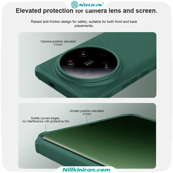 قاب نیلکین شیائومی Xiaomi 14 Ultra مدل Super Frosted Shield Pro