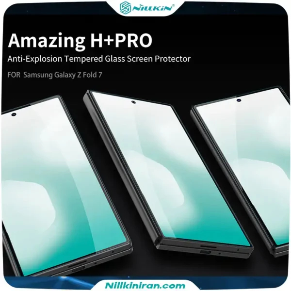 گلس نیلکین سامسونگ Samsung Galaxy Z Fold 7 مدل H+ Pro tempered glass