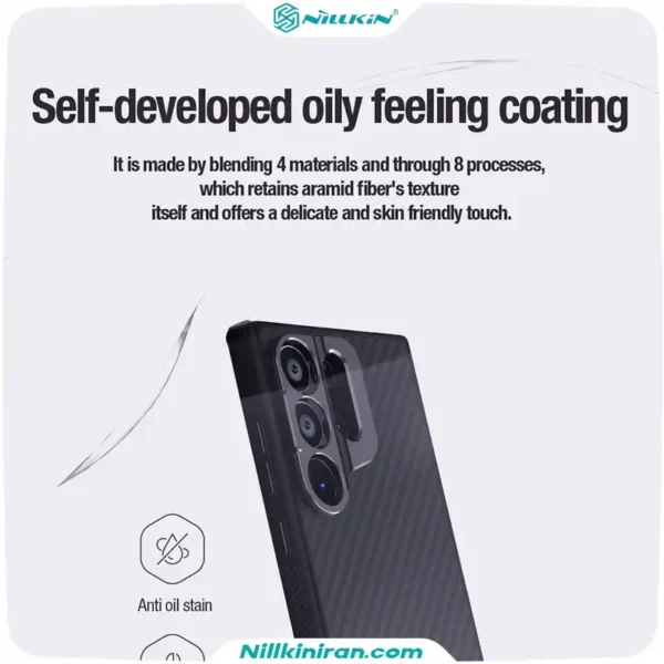 قاب نیلکین سامسونگ Samsung Galaxy S24 Ultra مدل CarboProp camera cutout