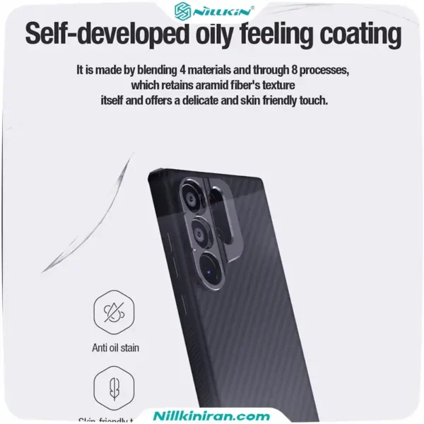 قاب نیلکین سامسونگ Samsung Galaxy S24 Ultra مدل CarboProp camera cutout