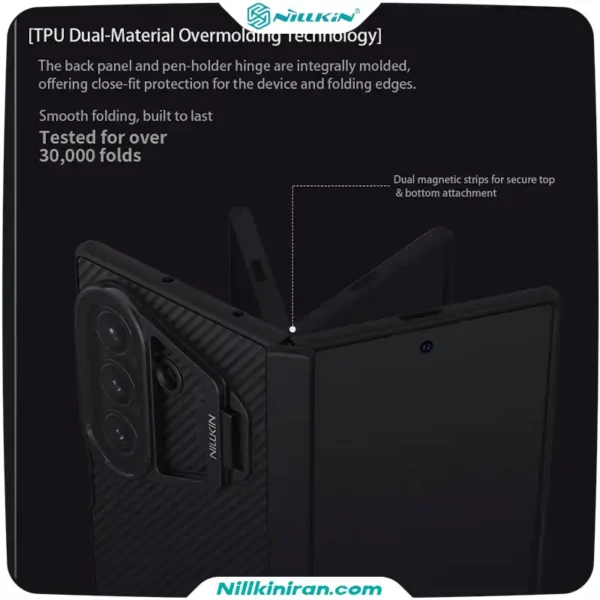 قاب نیلکین سامسونگ Samsung Galaxy Z Fold 7 مدل CamShield Prop (Transparent Lens Guard Version)