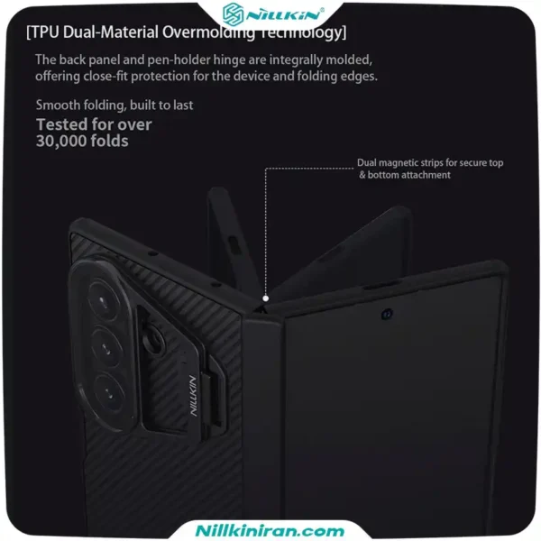 قاب نیلکین سامسونگ Samsung Galaxy Z Fold 7 مدل CamShield Prop Magnetic (Transparent Lens Guard Version)