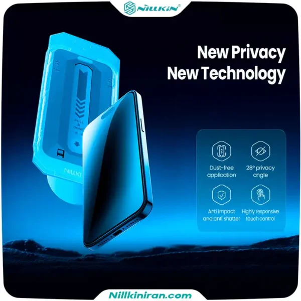 گلس حریم شخصی نیلکین iPhone 17 Pro Max مدل Guardian Full
