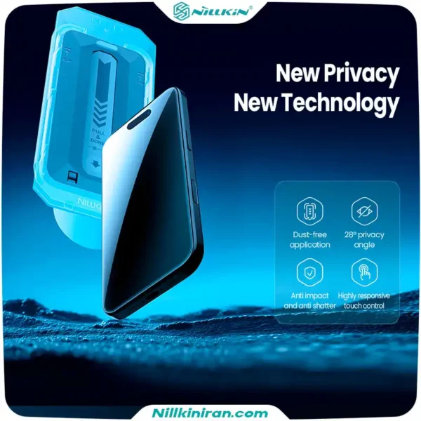 گلس حریم شخصی نیلکین iPhone 17 مدل Guardian Full