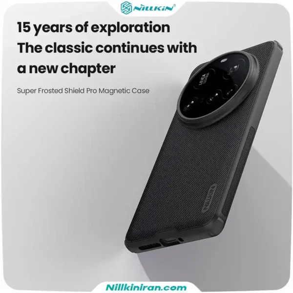 قاب نیلکین Xiaomi 15 Ultra مدل Super Frosted Shield Pro Magnetic