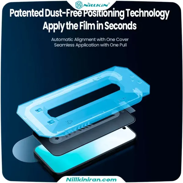گلس حریم شخصی نیلکین iPhone 17 مدل Guardian Full