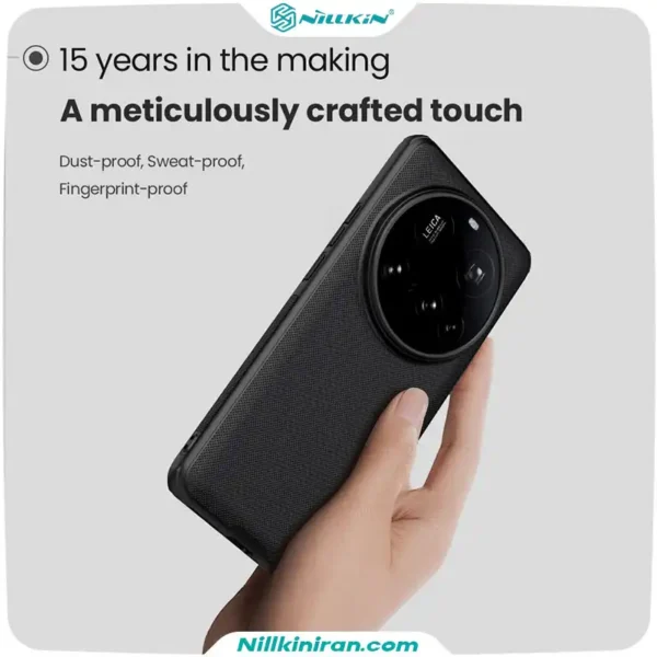 قاب نیلکین Xiaomi 15 Ultra مدل Super Frosted Shield Pro Magnetic