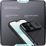 قاب نیلکین iPhone 17 مدل CamShield Pro Magnetic