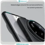 قاب نیلکین Xiaomi 15 Ultra مدل Super Frosted Shield Pro