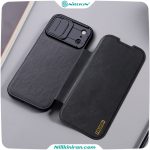 iPhone 17 Pro Max Qin Pro leather case nilkiin