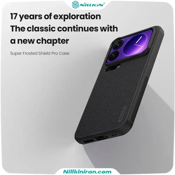 قاب نیلکین شیائومی Xiaomi 17 Pro Max مدل Super Frosted Shield Pro