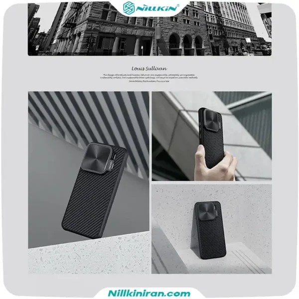 قاب نیلکین شیائومی Xiaomi 15 مدل CarboProp