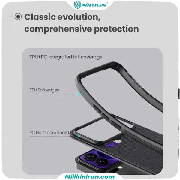 قاب نیلکین شیائومی Xiaomi 17 Pro Max مدل Super Frosted Shield Pro