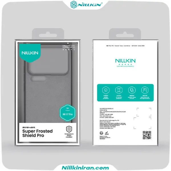 قاب نیلکین شیائومی Xiaomi 17 Pro مدل Super Frosted Shield Pro (Clear Version)
