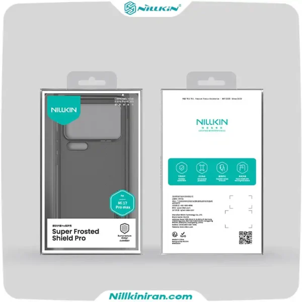 قاب نیلکین شیائومی Xiaomi 17 Pro Max مدل Super Frosted Shield Pro (Clear Version)