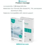 قاب نیلکین سامسونگ Galaxy S26 Ultra مدل Iceblade Prop Magnetic