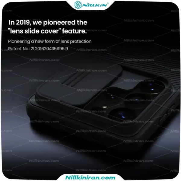 قاب نیلکین سامسونگ Galaxy S26 Ultra مدل CamShield Pro