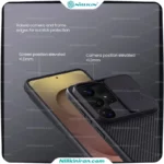 قاب نیلکین سامسونگ Galaxy S26 Ultra مدل CamShield Pro
