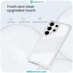 قاب نیلکین سامسونگ Galaxy S26 Ultra مدل Nature TPU Pro