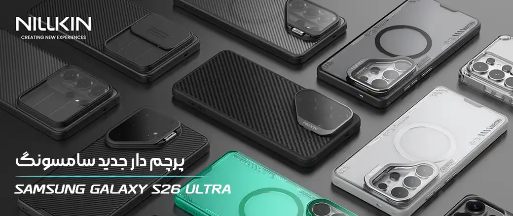 samsung galaxy s26 ultra