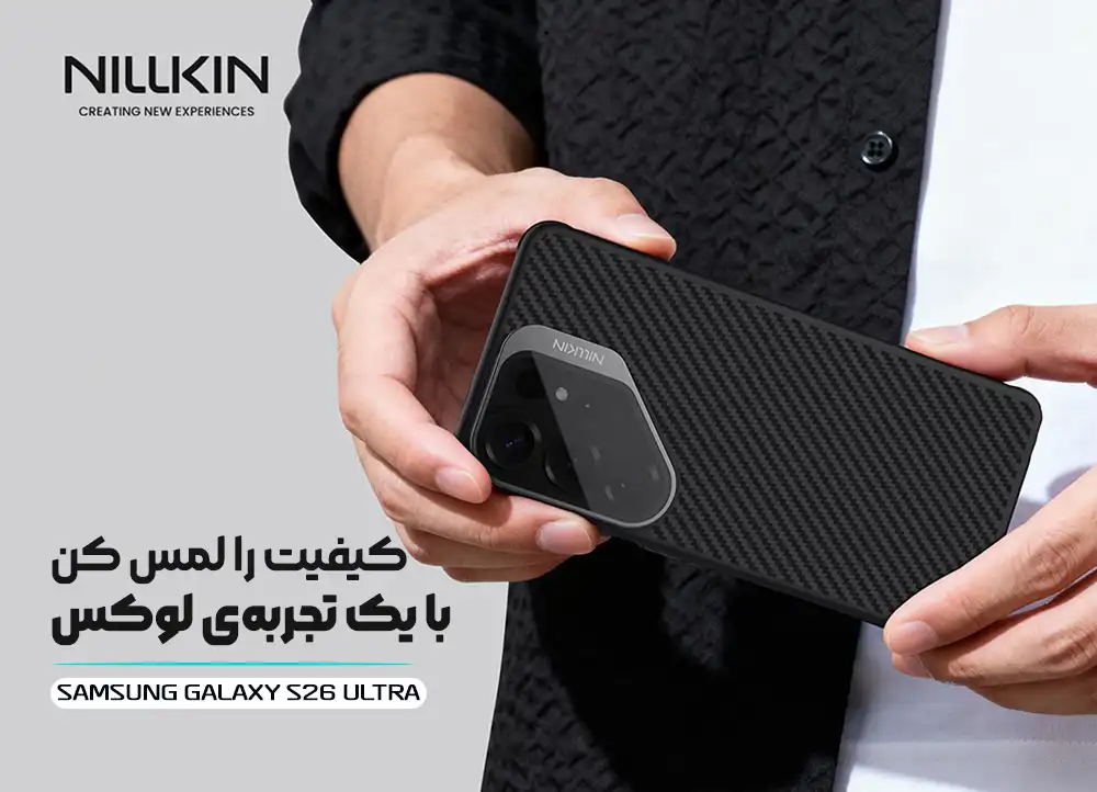 Samsung Galxy S26 Ultra CarboProp Magnetic Case (Transparent Black Lens Cover Version)