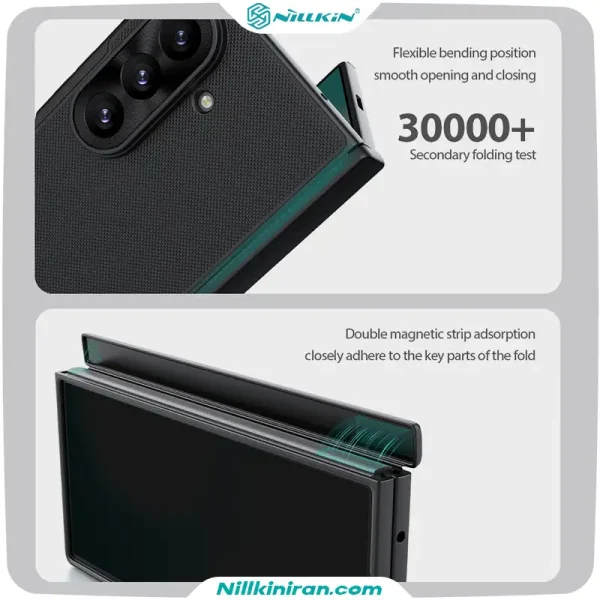 قاب نیلکین Super Frosted Shield Fold Magnetic مناسب Galaxy Z Fold 8 Ultra