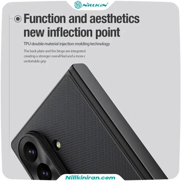 قاب نیلکین Super Frosted Shield Fold Magnetic مناسب Galaxy Z Fold 8 Ultra