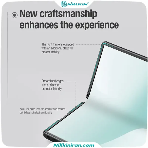 قاب نیلکین Super Frosted Shield Fold Magnetic مناسب Galaxy Z Fold 8 Ultra