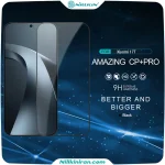 گلس نیلکین شیائومی Xiaomi 17T مدل Amazing CP+ Pro تمام چسب با پوشش کامل