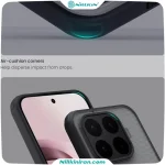قاب نیلکین شیائومی Xiaomi 17T مدل Super Frosted Shield Pro