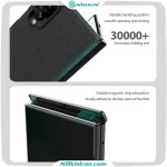 قاب نیلکین سامسونگ Samsung Galaxy Z Fold 8 مدل Super Frosted Shield