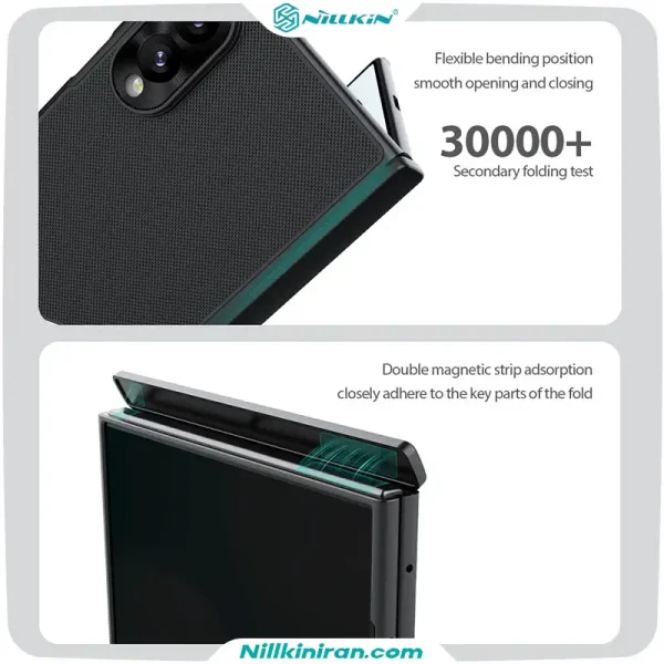 قاب نیلکین سامسونگ Samsung Galaxy Z Fold 8 مدل Super Frosted Shield