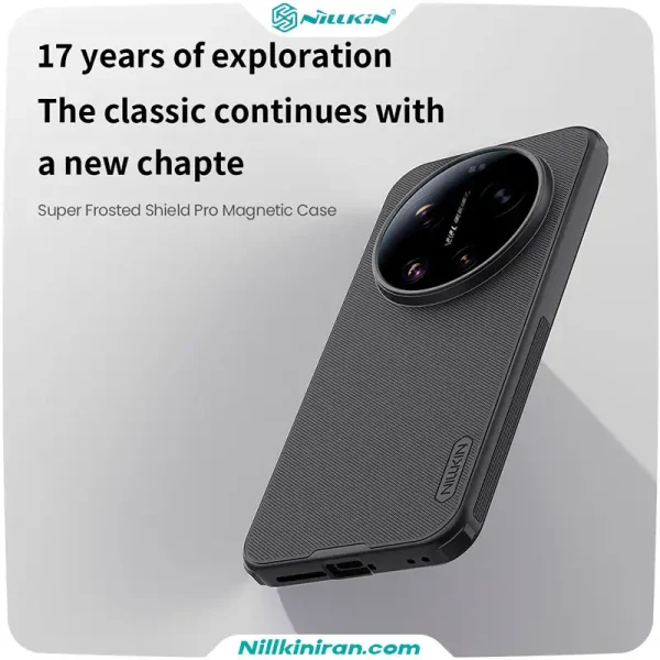 قاب نیلکین شیائومی Xiaomi 17 Ultra مدل Super Frosted Shield Pro Magnetic