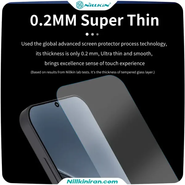 گلس نیلکین شیائومی Xiaomi 17 Max / 17 Pro Max / 17 Ultra مدل H+ Pro