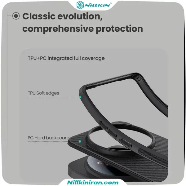 قاب نیلکین شیائومی Xiaomi 17 Ultra مدل Super Frosted Shield Pro Magnetic