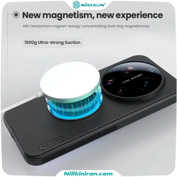 قاب نیلکین شیائومی Xiaomi 17 Ultra مدل Super Frosted Shield Pro Magnetic