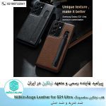 Aoge Leather case Samsung Galaxy S21 Ultra