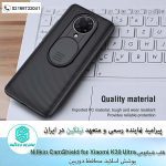 CamShield cover case for Xiaomi Redmi K30 Ultra