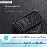 Nillkin-Adventurer-case-for-Apple-iPhone-13-Pro-Max