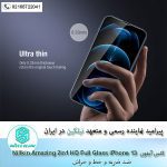Nillkin-Amazing-2-in-1-HD-full-screen-tempered-glass-screen-protector-for-Apple-iPhone-13