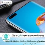 Nillkin-Amazing-3D-DS+-Max-tempered-glass-screen-protector-for-Huawei-P40-Pro,-P40-Pro-Plus-(P40-Pro+)